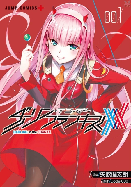 [Manga Shounen] Darling In The FranXX 【Español – Completo】