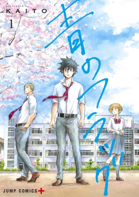 [Manga Shounen] AO NO FLAG 【Español – Completo】